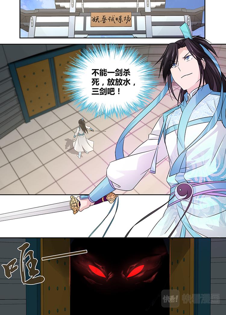 第九话11