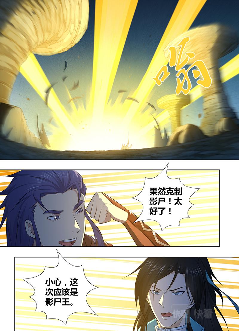 第三百一十四话7