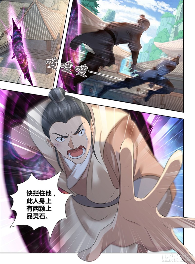 第三百零四话2
