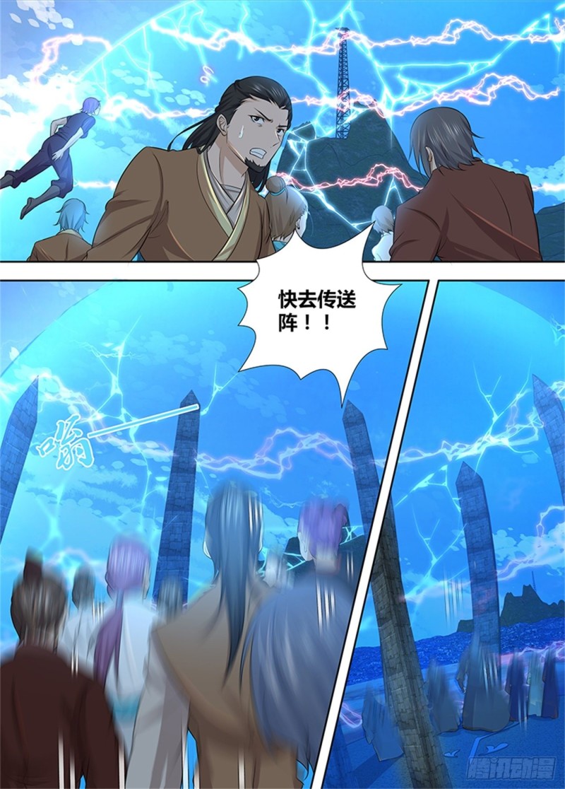 第二百四十六话7