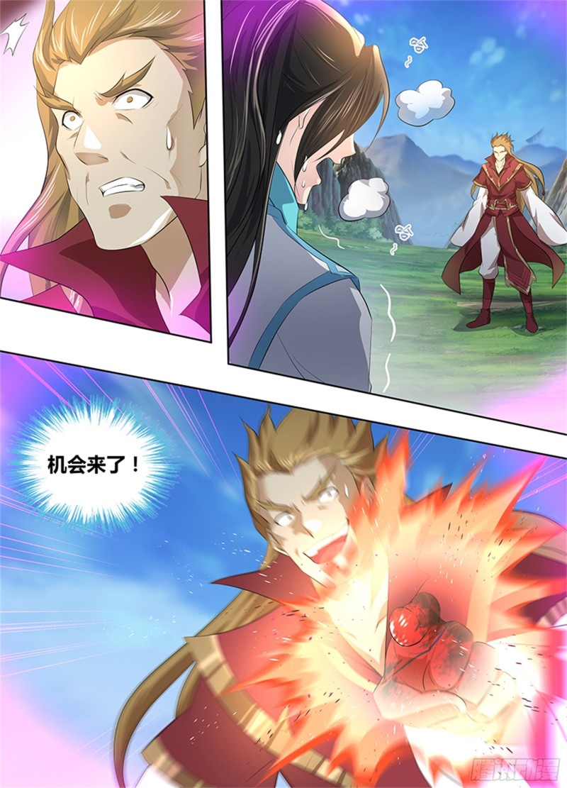 第二百九十一话17