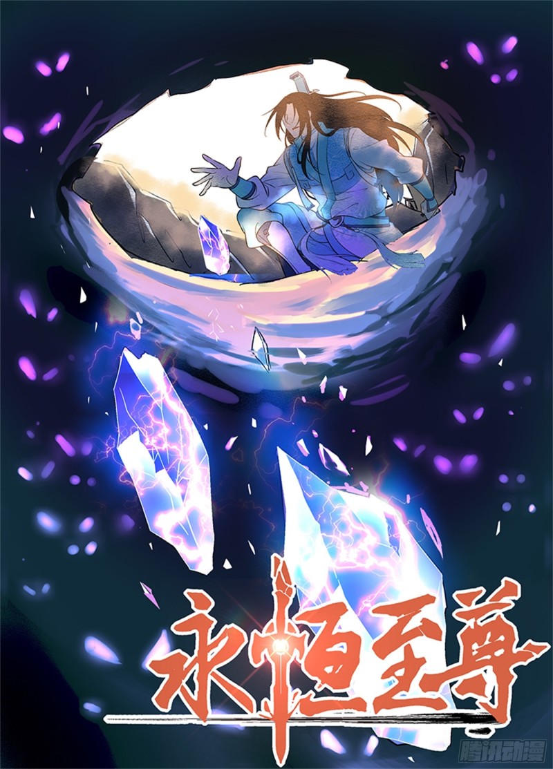 第二百七十八话0