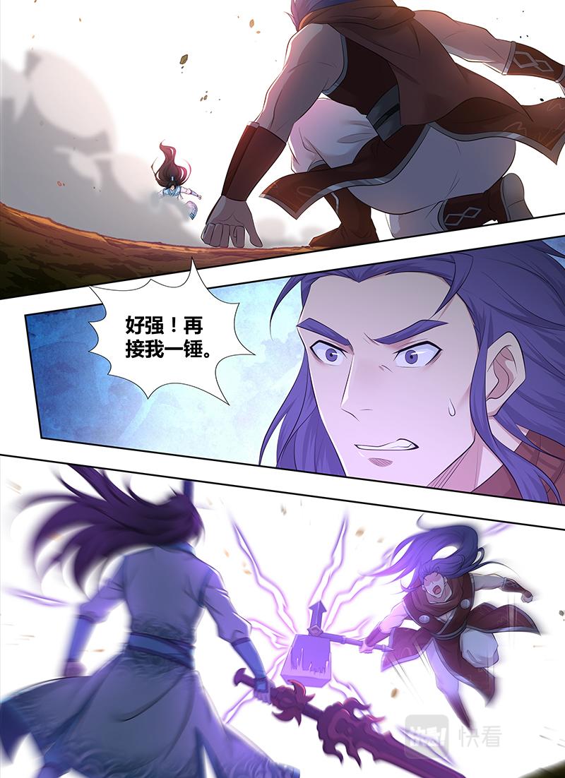 第三百二十二话3