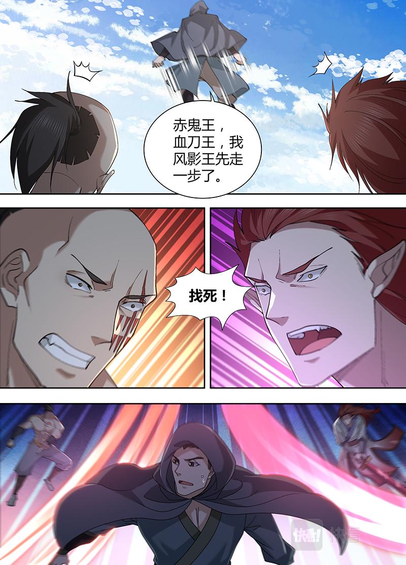 第三百二十一话1