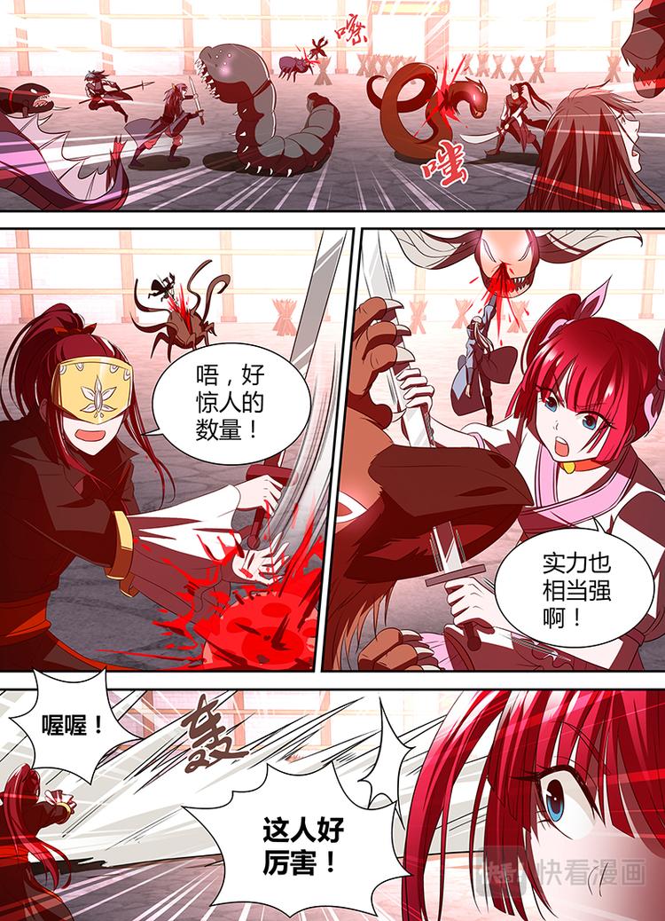 第二十九话6