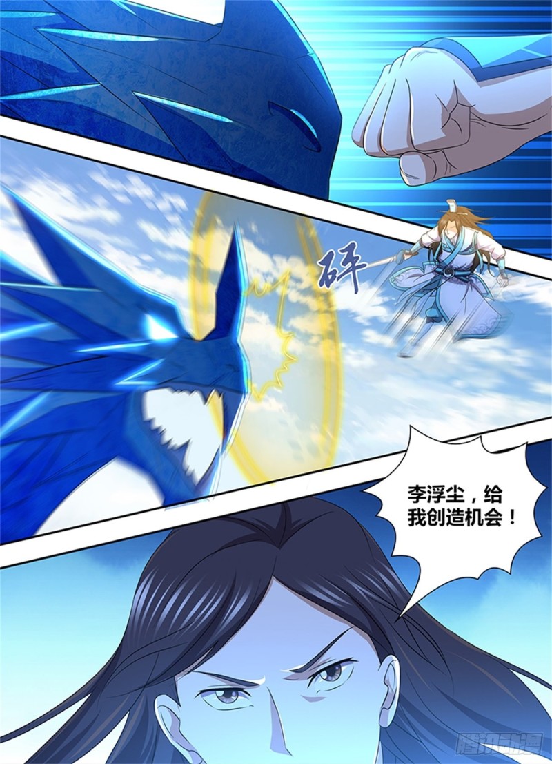 第一百六十九话8