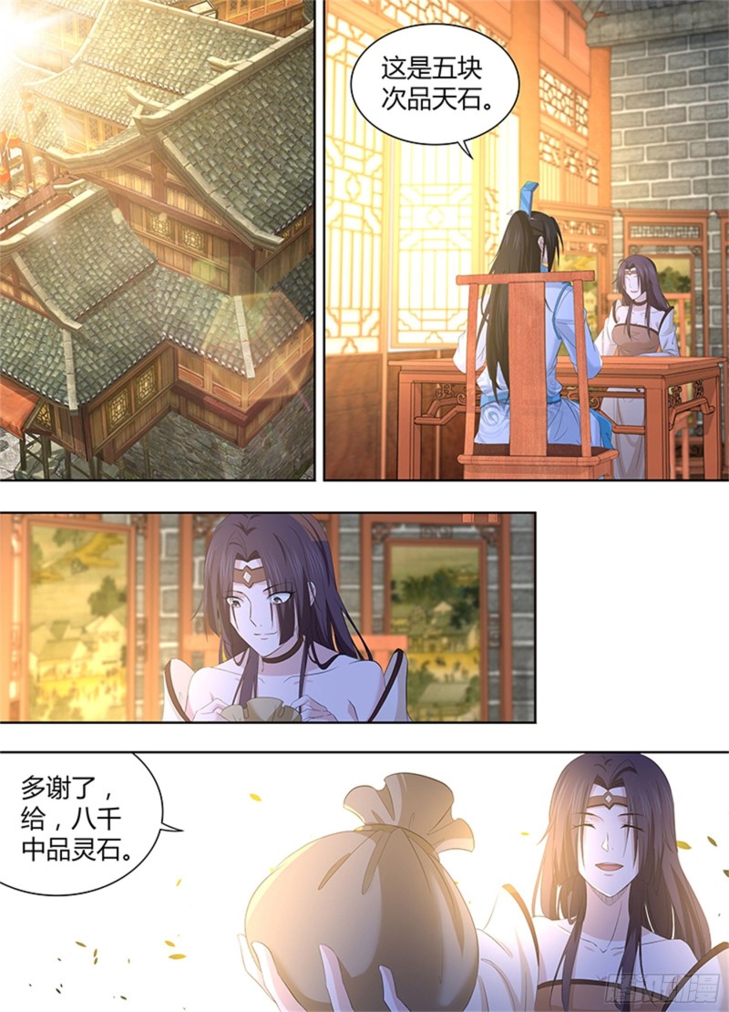 第二百八十六话2