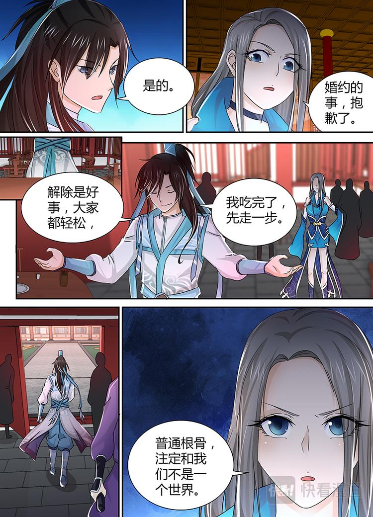 第十八话6