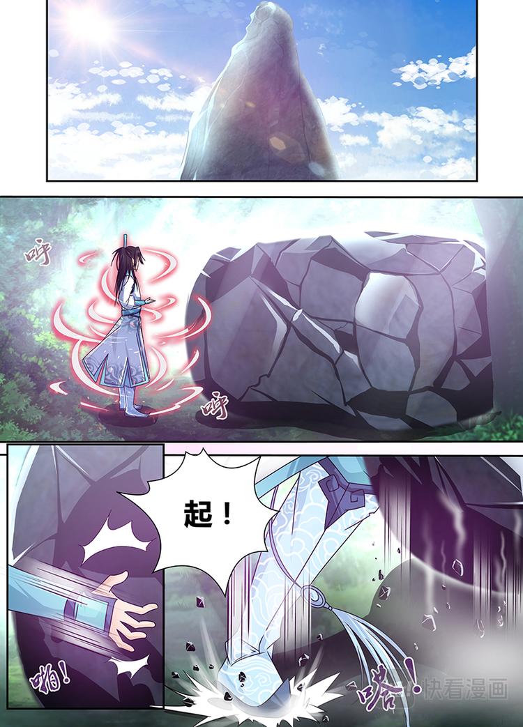 第八话5