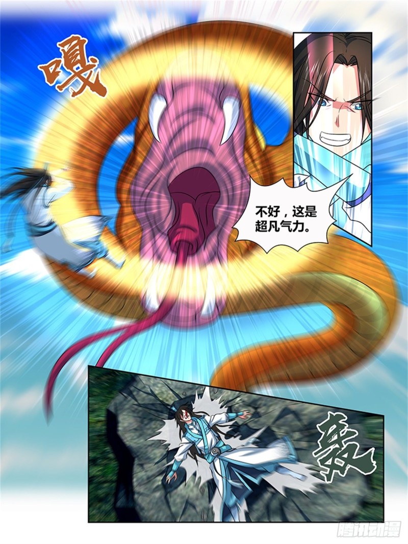 第一百三十五话5