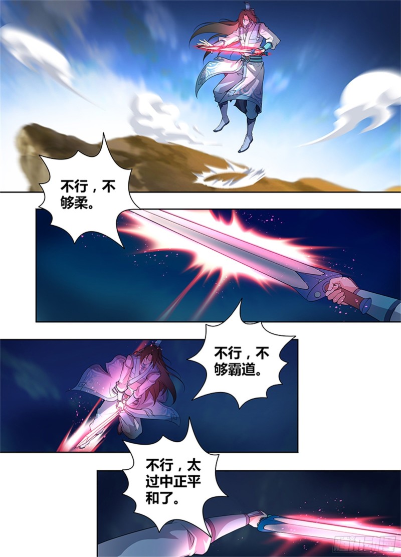 第二百七十五话13