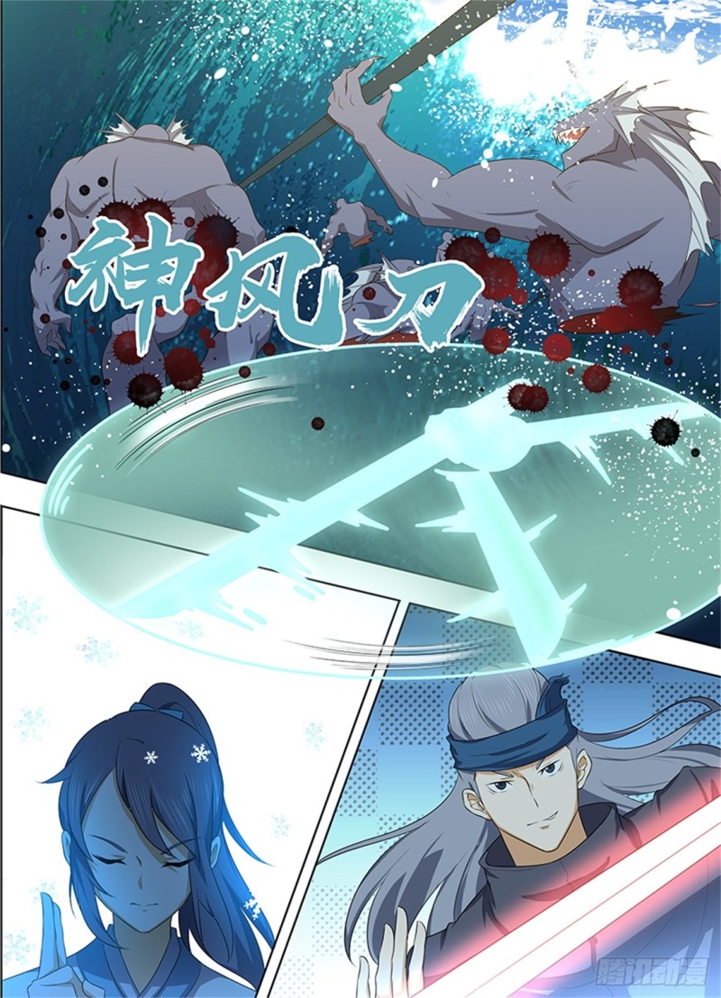 第二百四十二话2