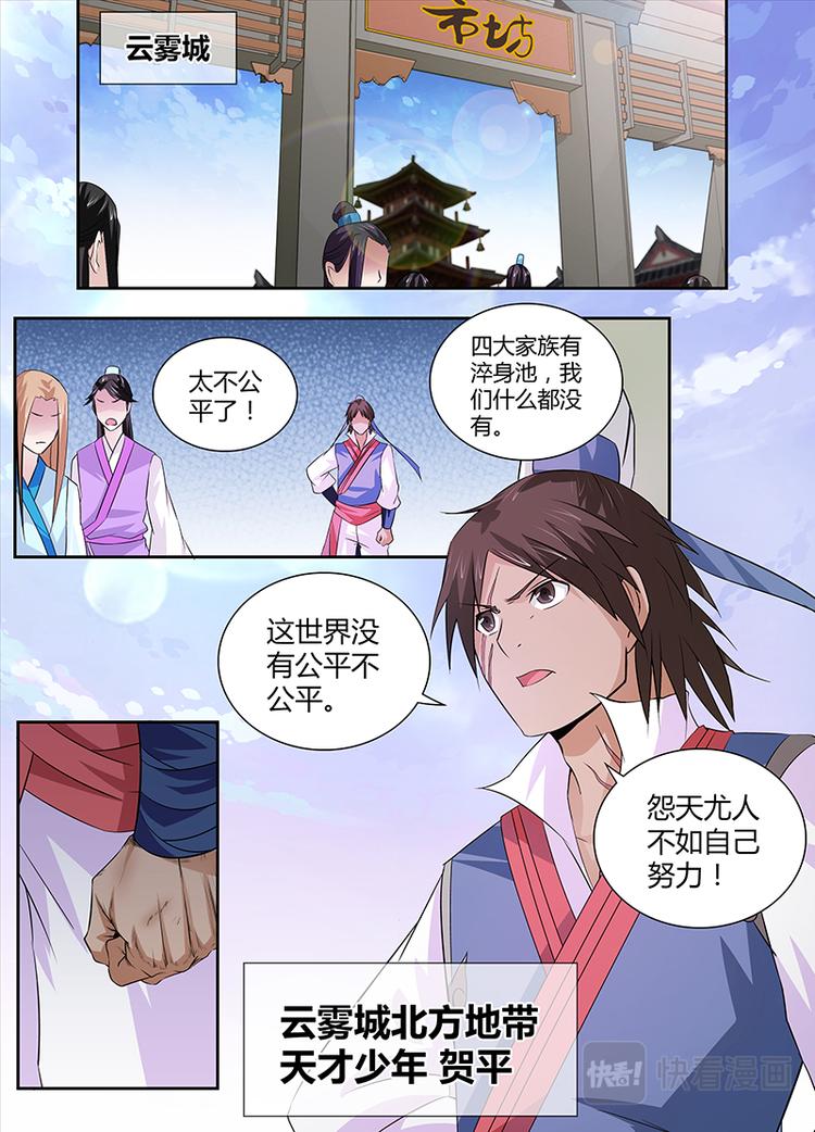 第十一话5