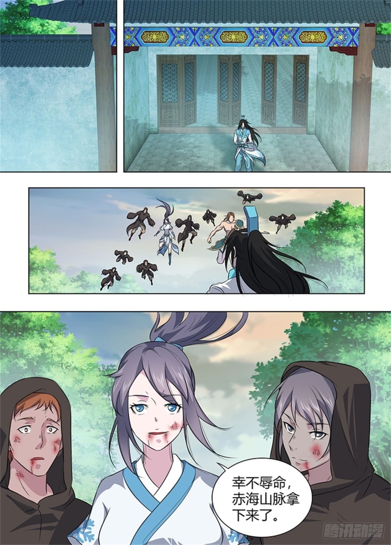 第二百五十三话8
