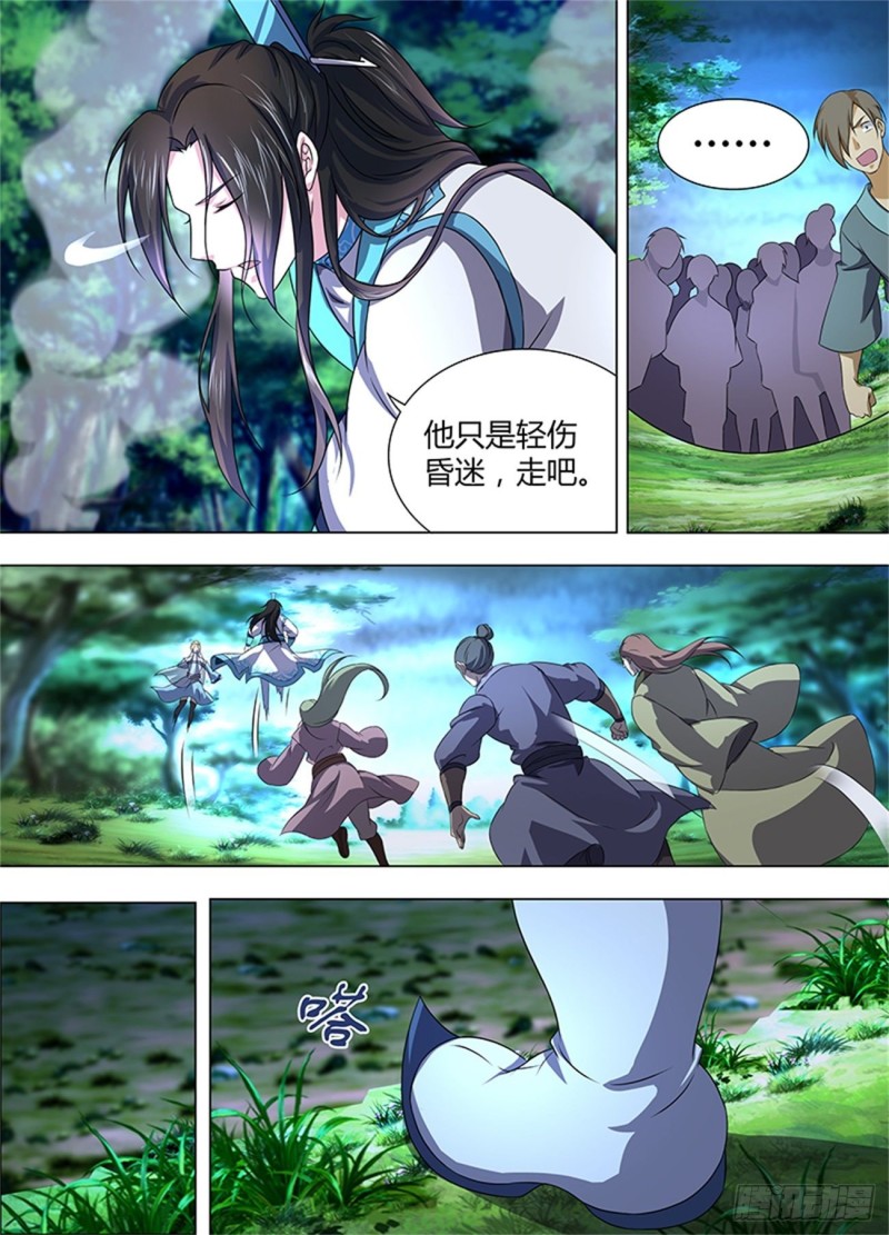 第二百零七话10