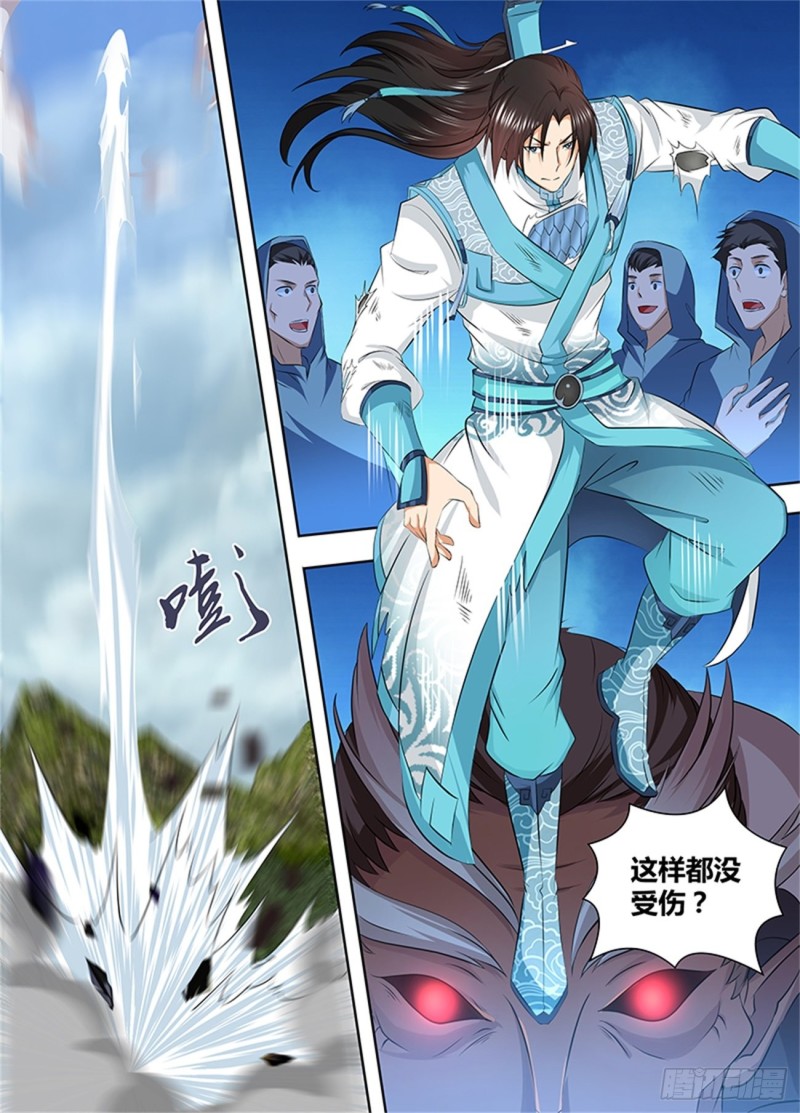 第一百九十七话11