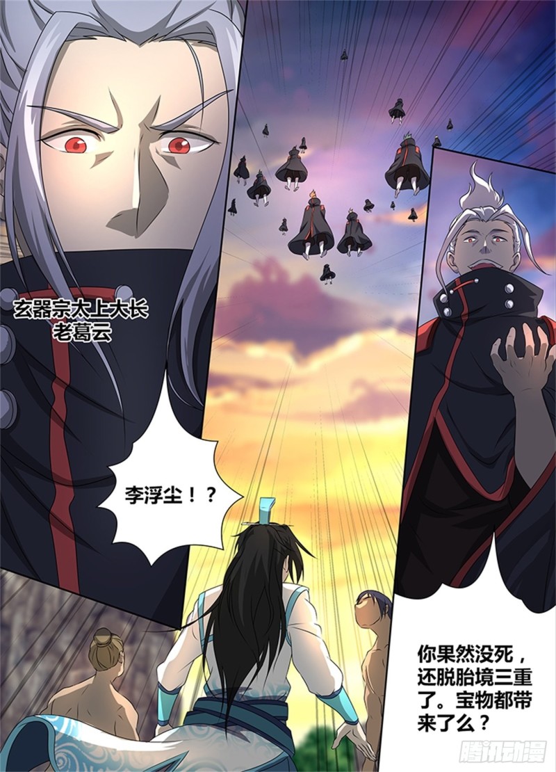第一百八十三话11