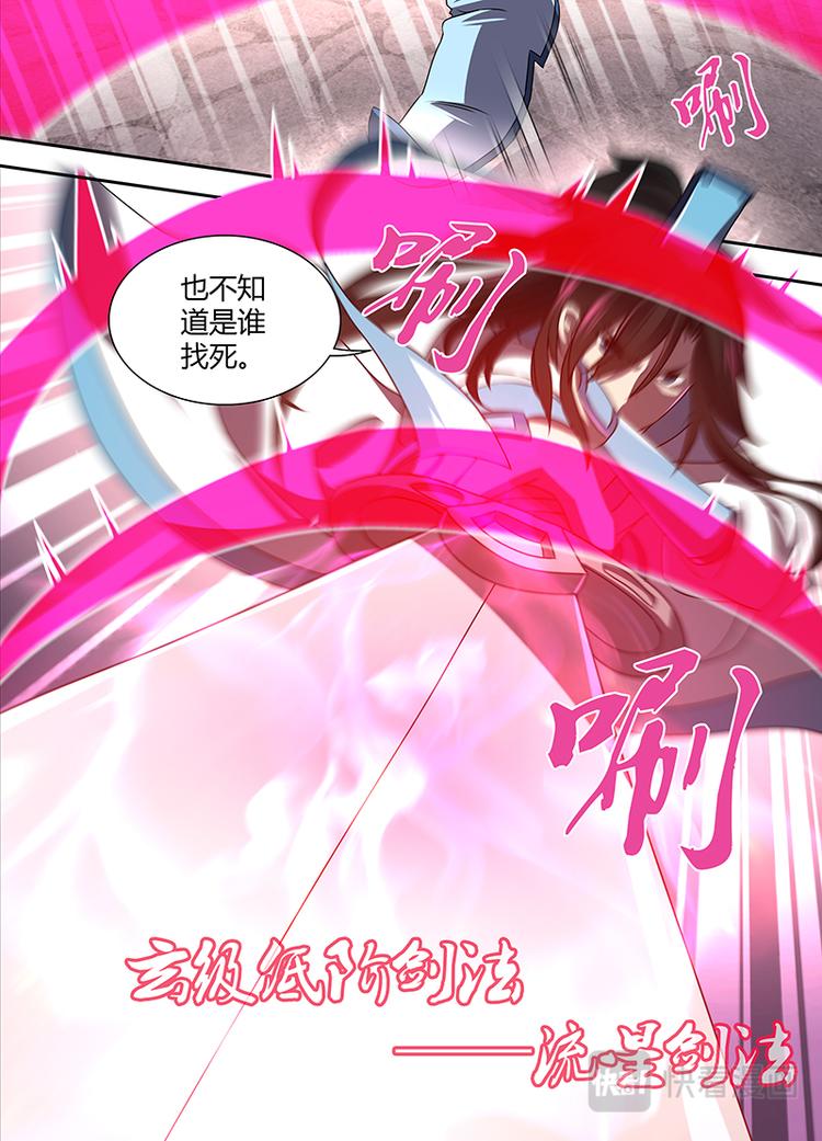第三十话6