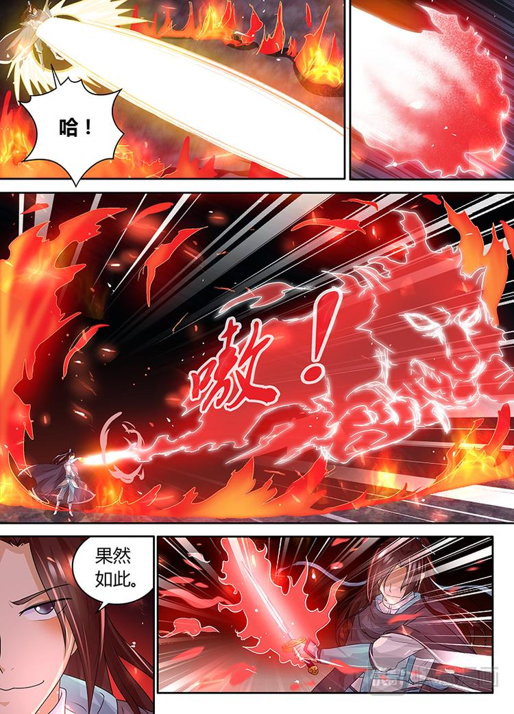 第七十八话3