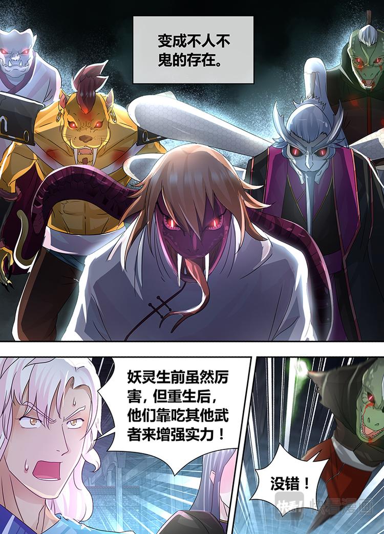 第六十三话1