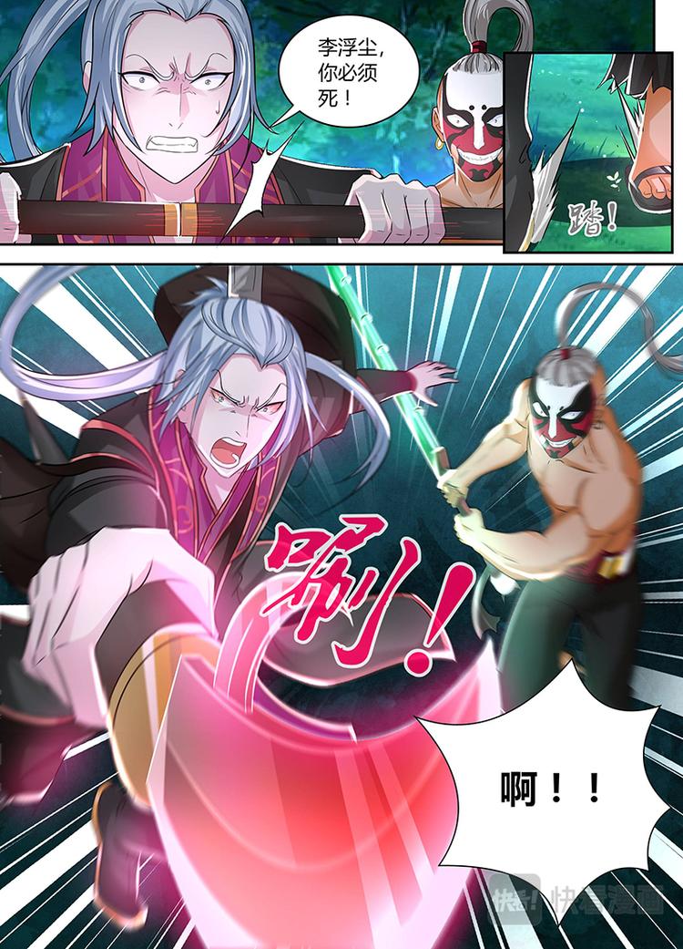第四十三话5
