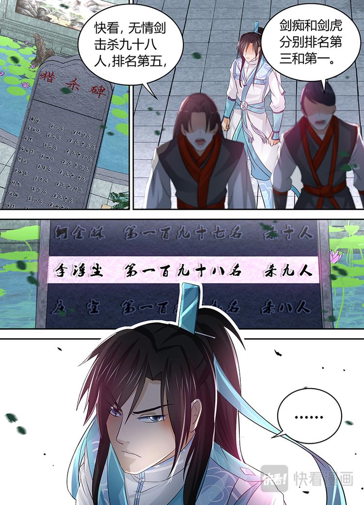 第五十三话12