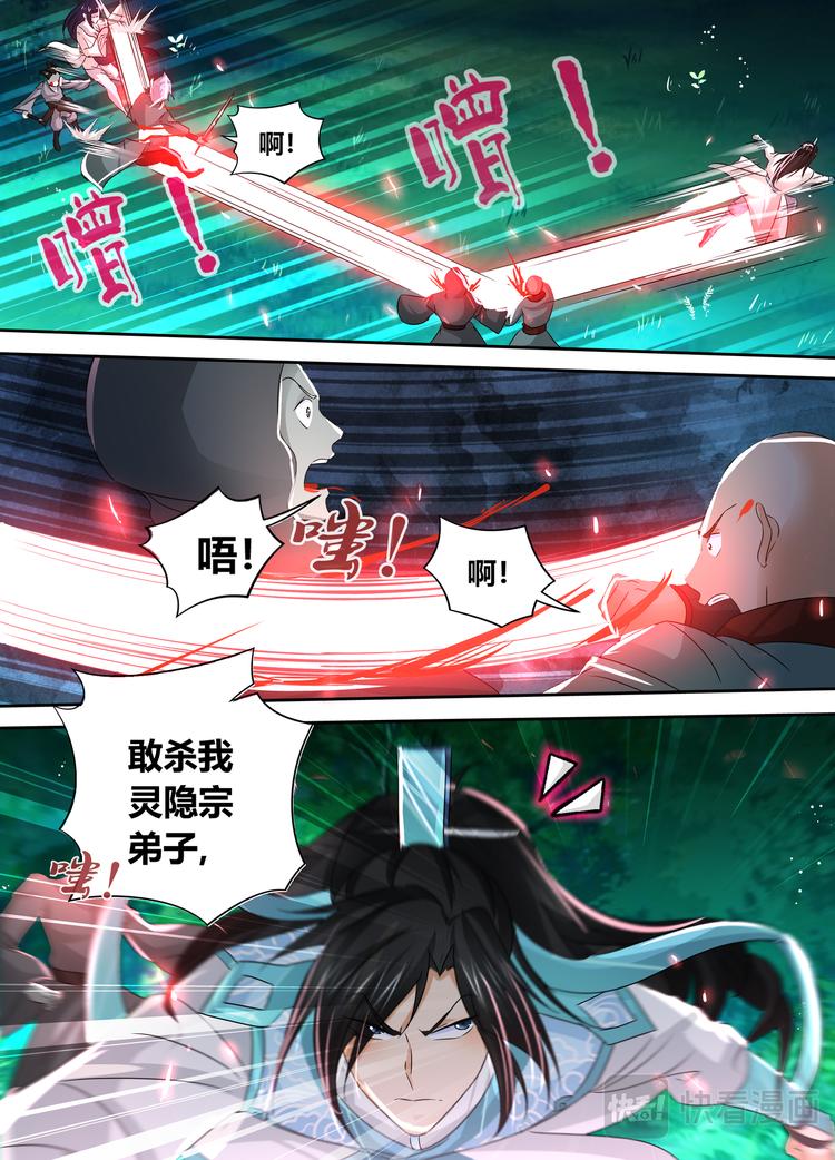 第四十四话7