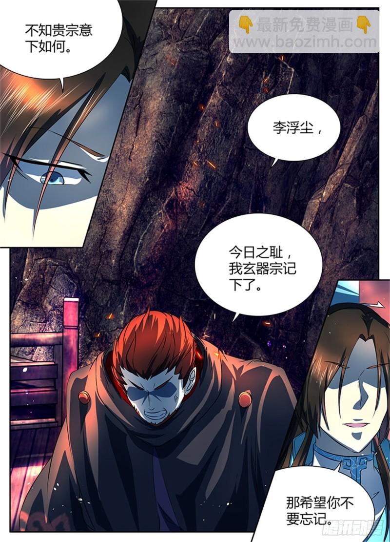 第一百八十五话10