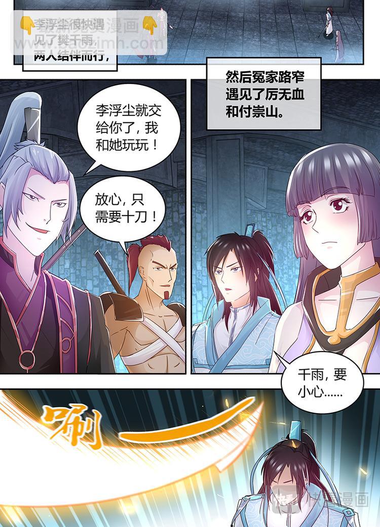 第六十一话1