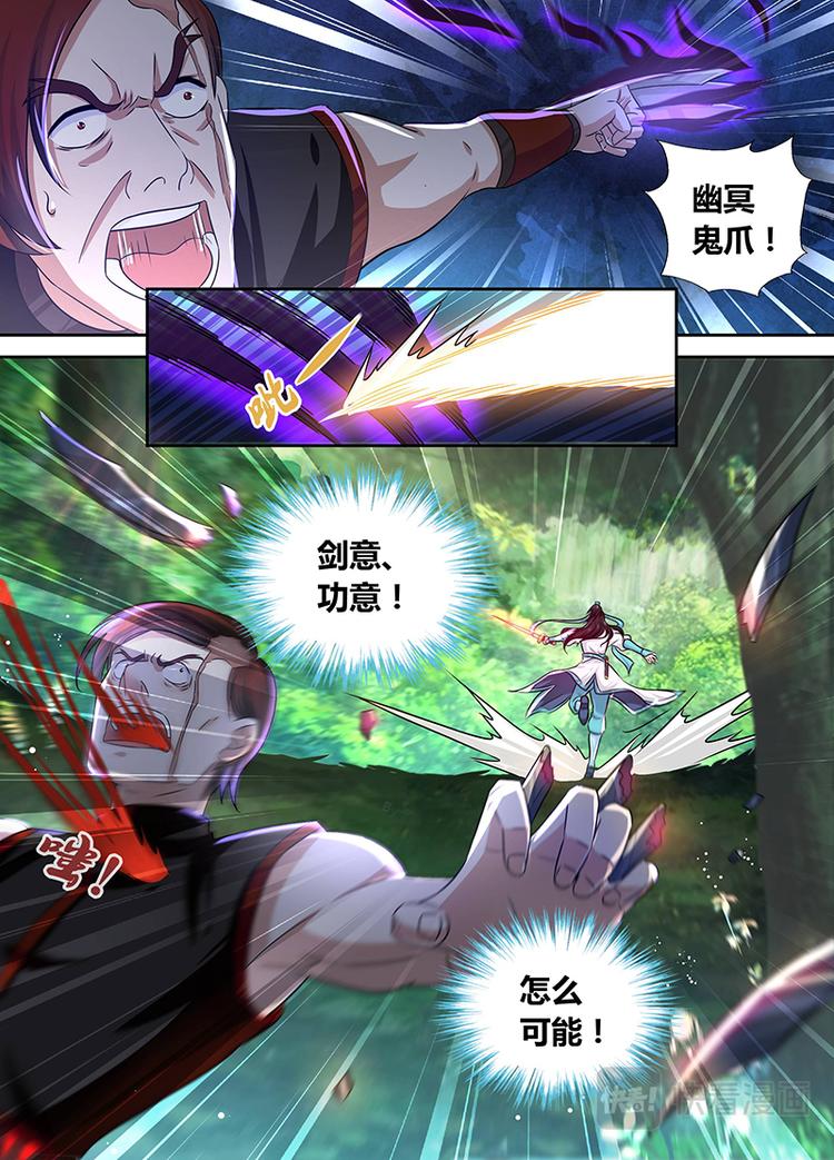 第四十话7