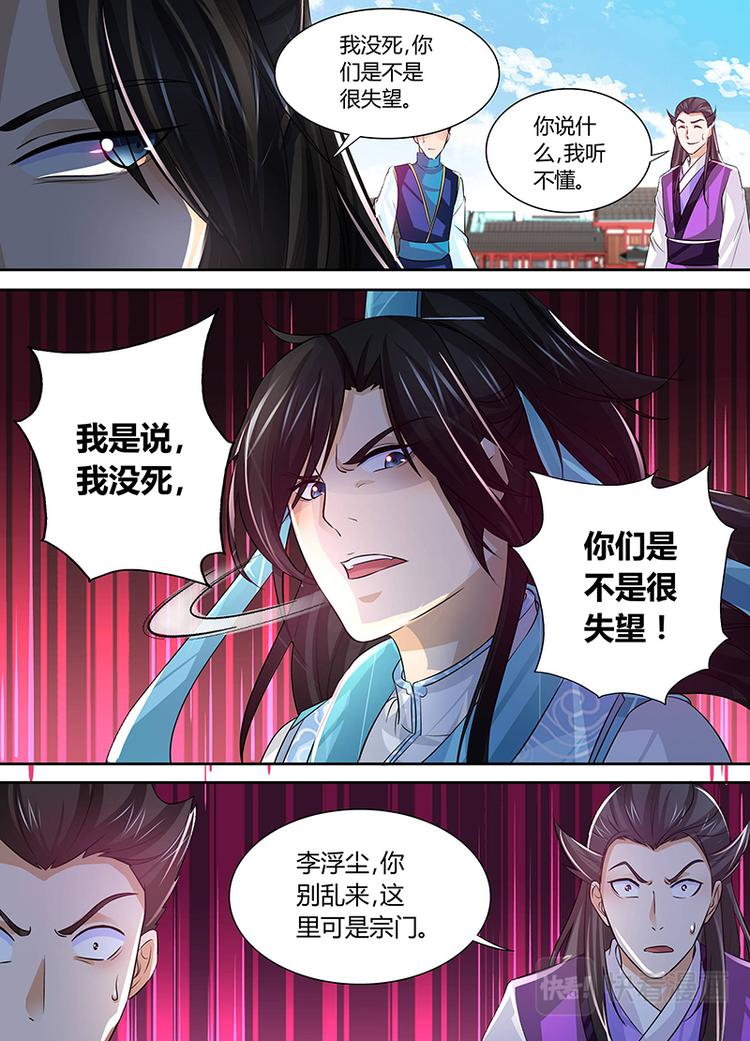 第三十七话2