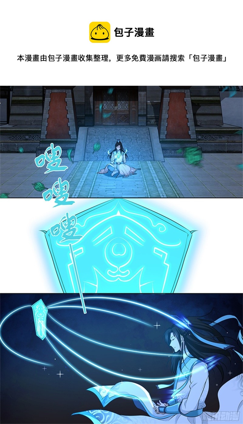第二百九十八话0