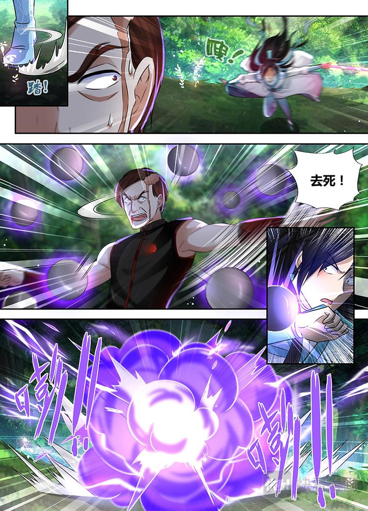 第四十话8