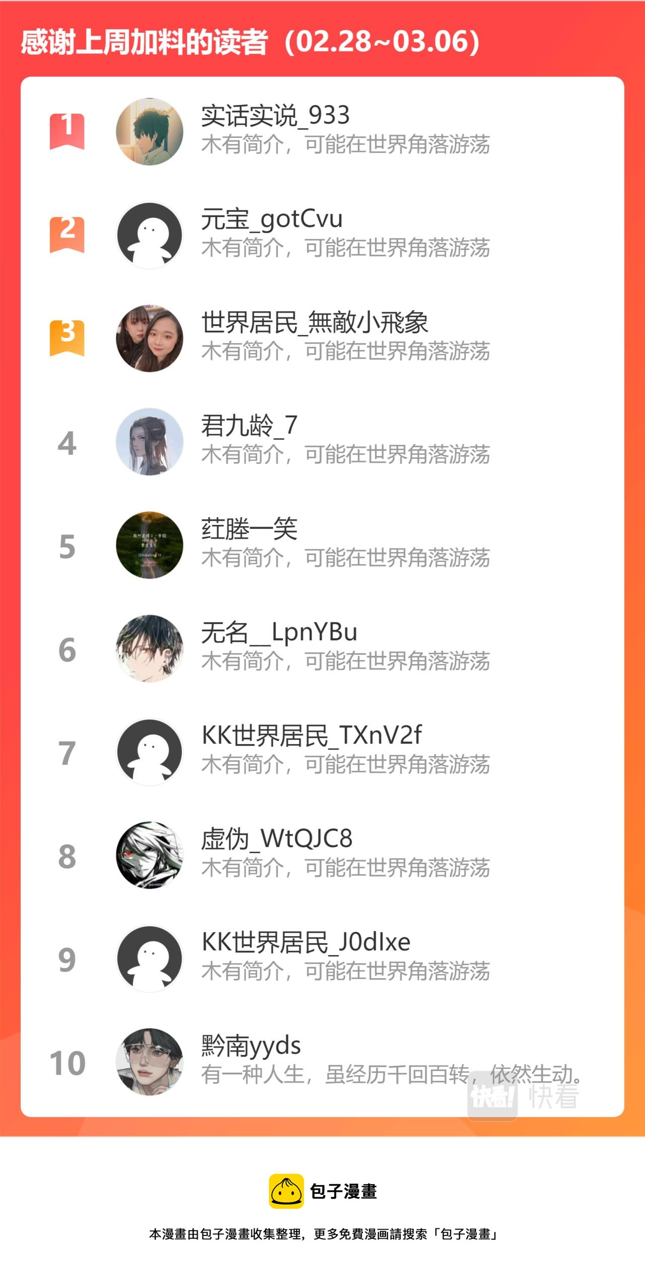 第三百二十五话11