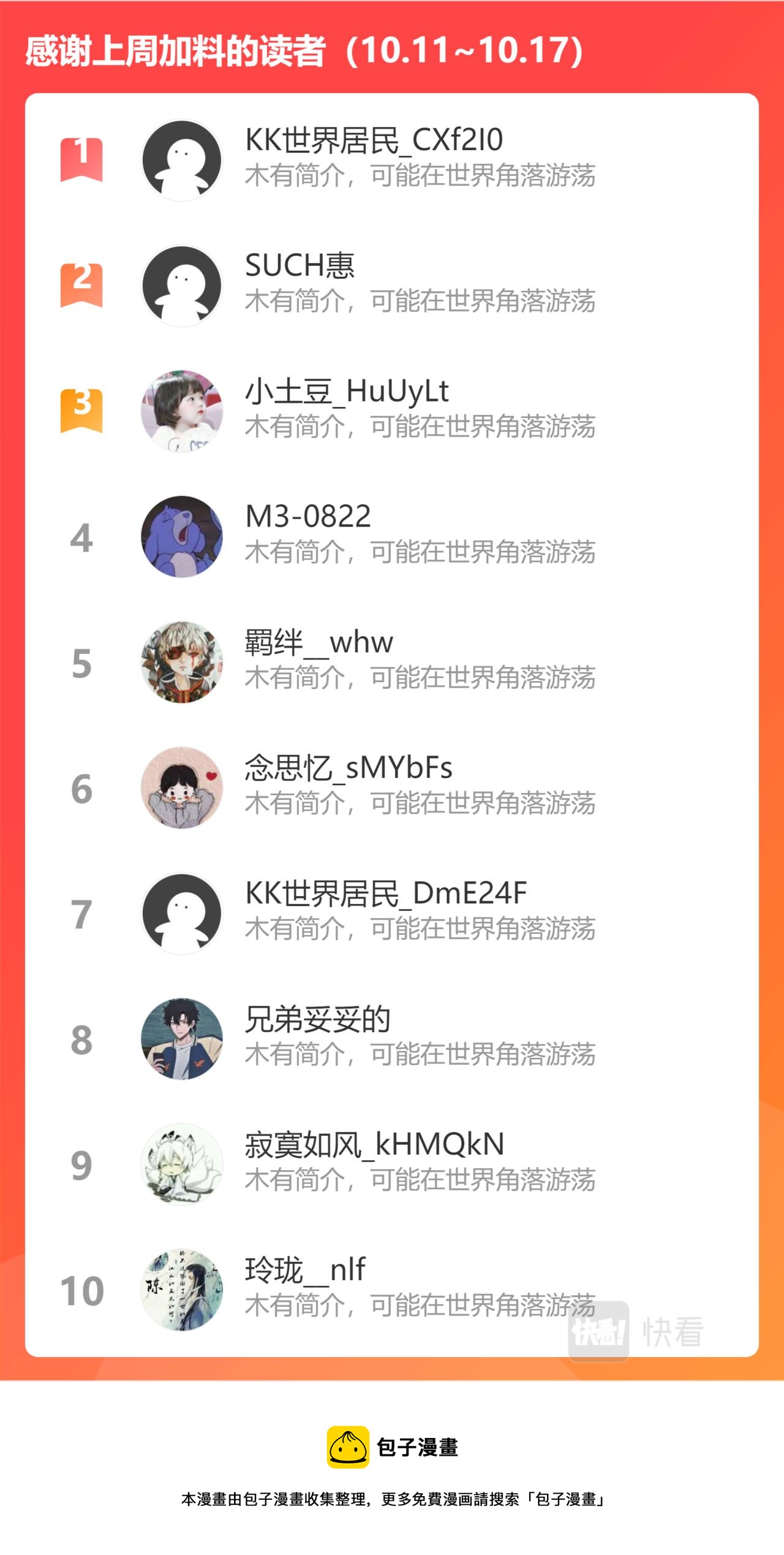 第三百零七话12