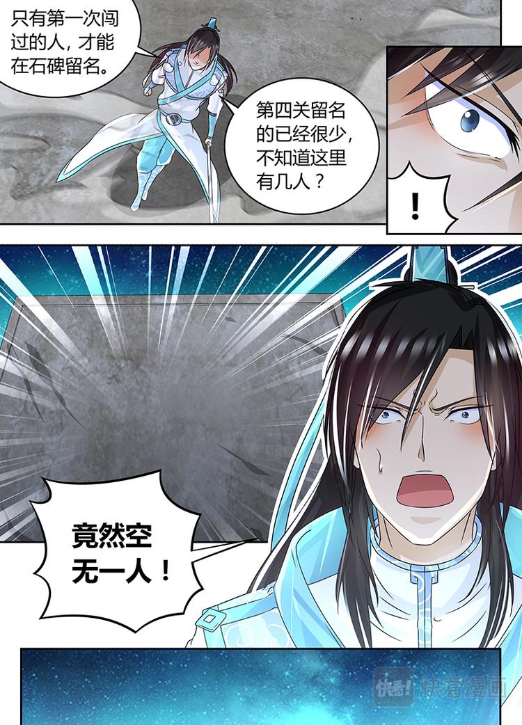 第七十二话2
