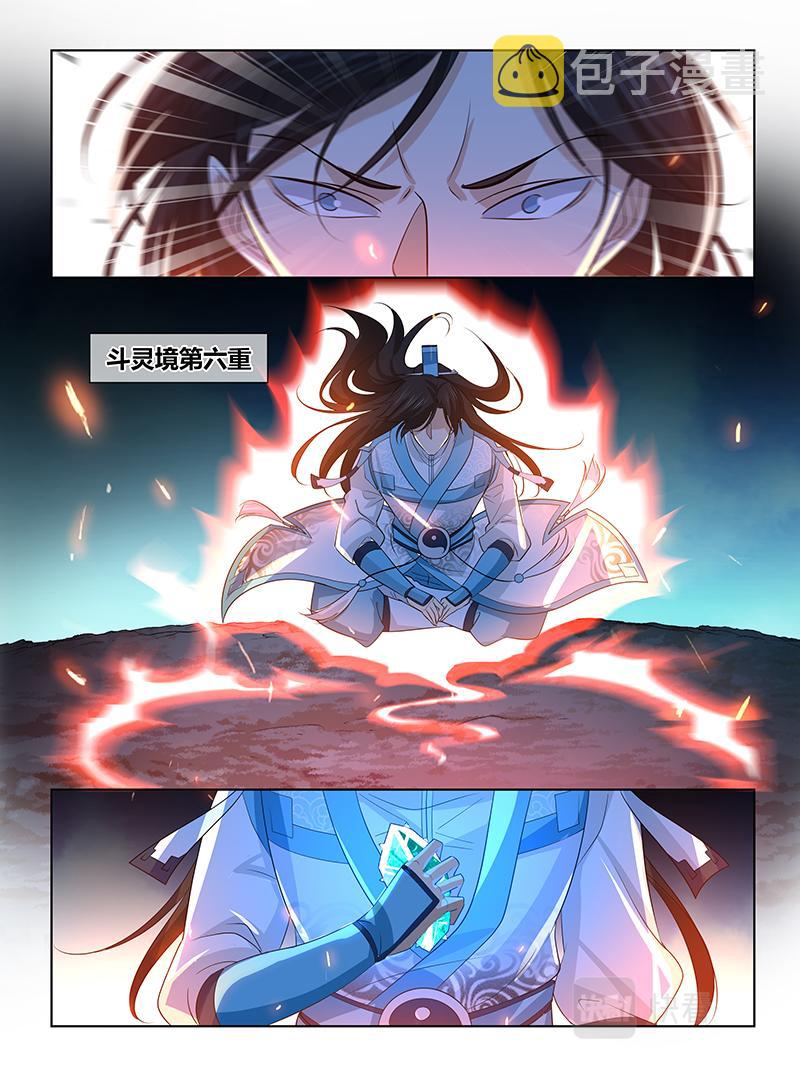 第三百一十二话4