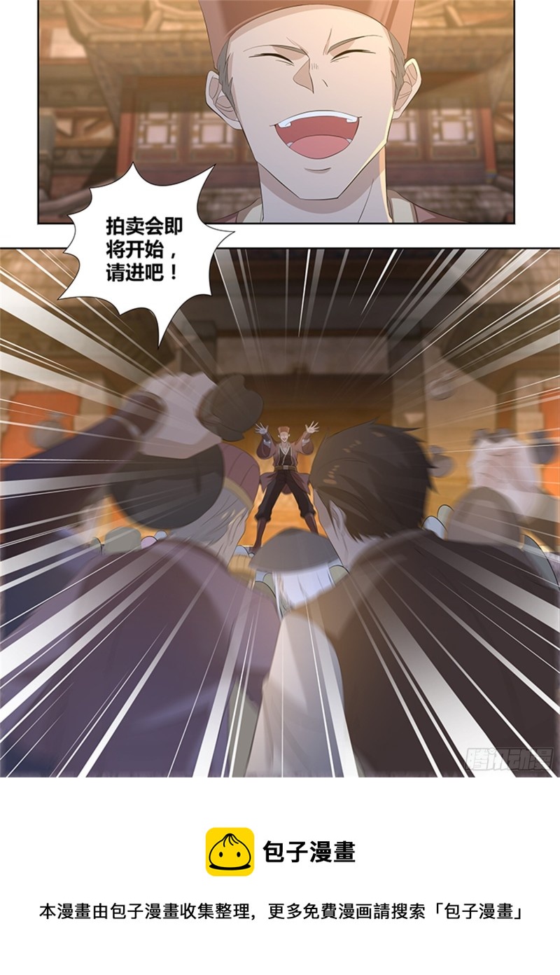 第二百九十三话10