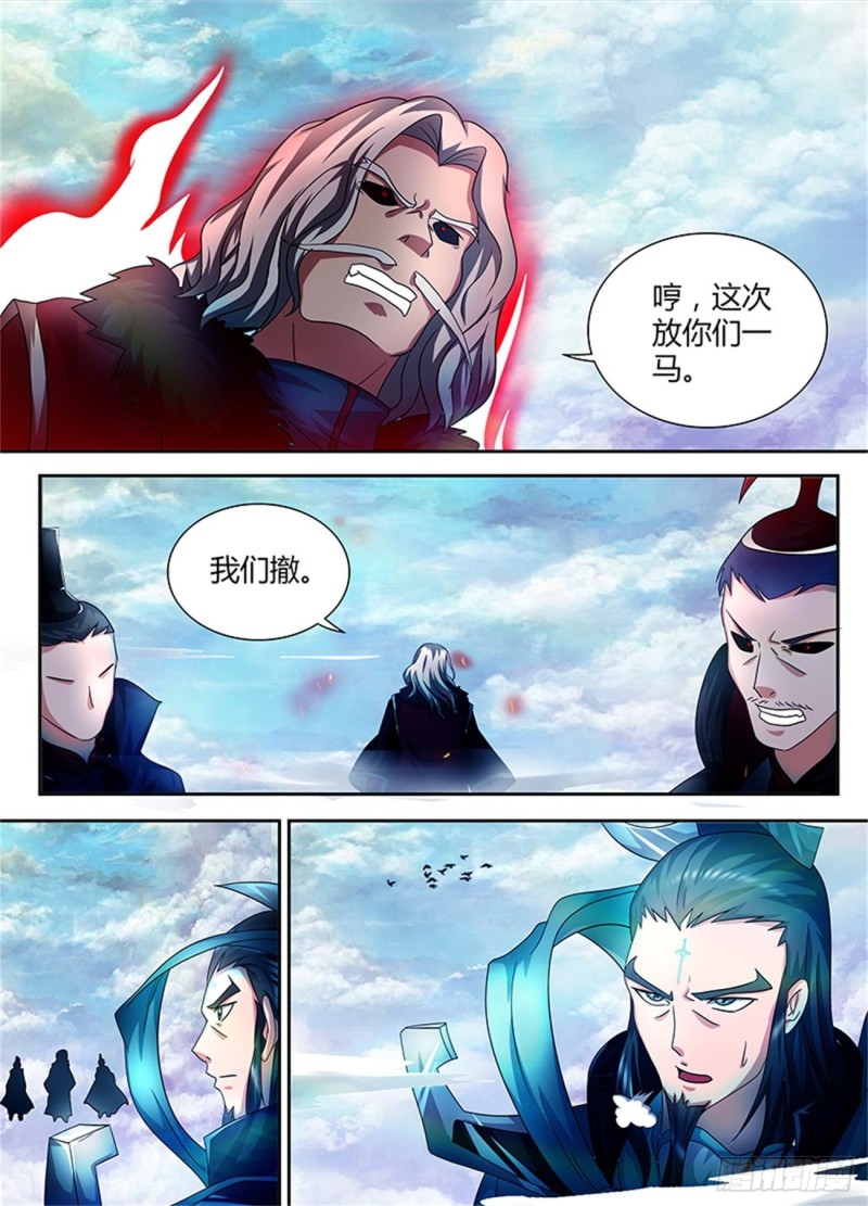第九十八话12