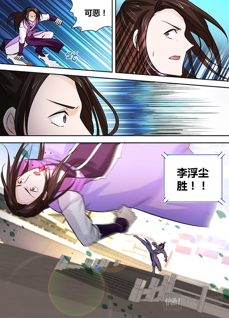 第十四话16