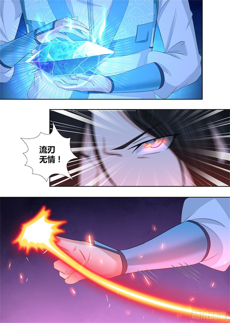 第二百九十三话1