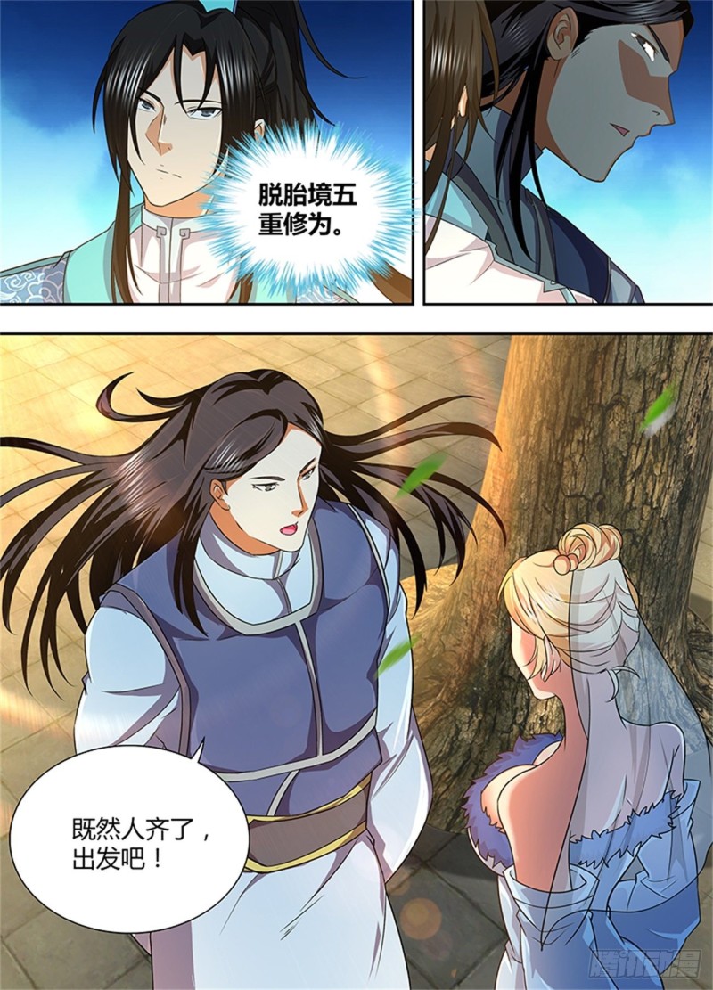 第一百六十五话12