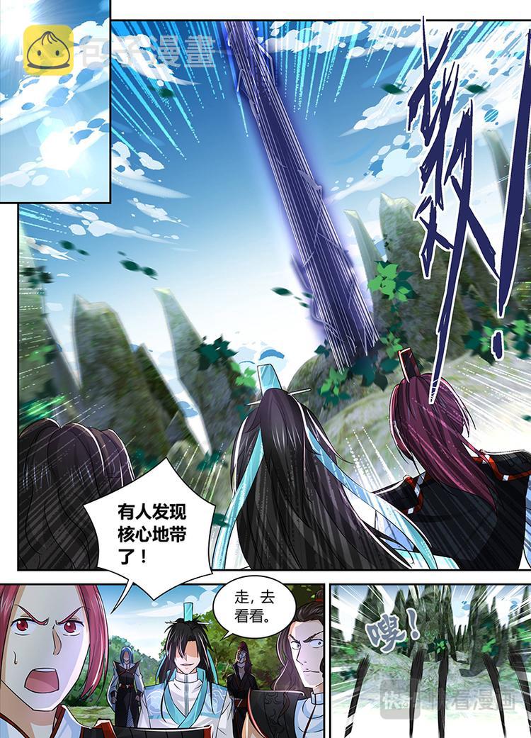 第四十五话1
