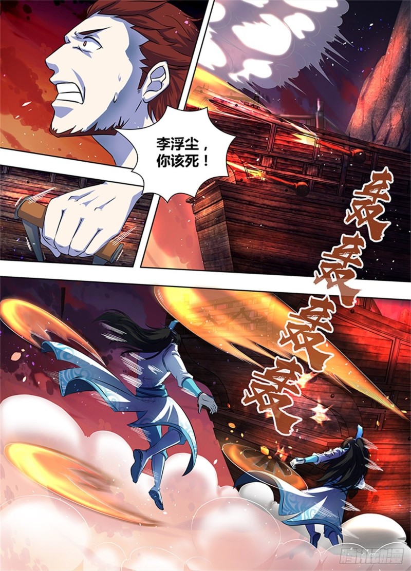 第一百八十五话7