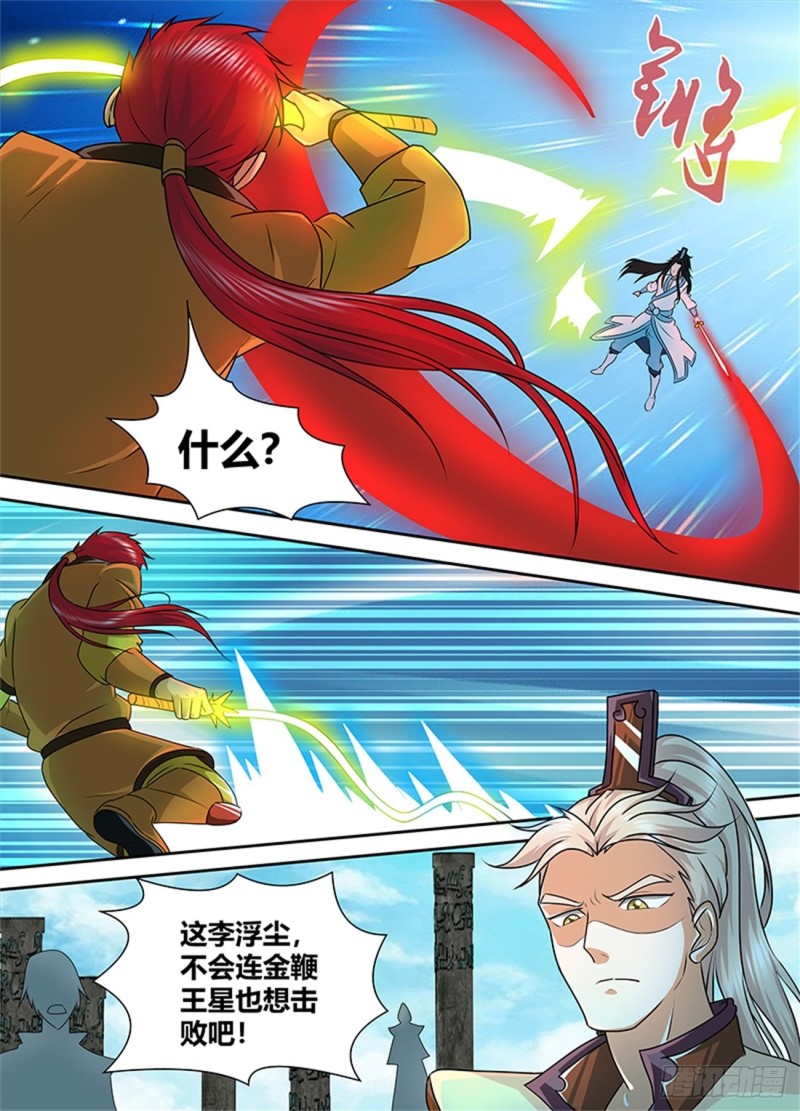 第九十三话2