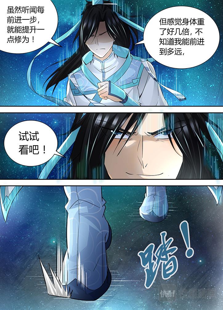 第六十七话6