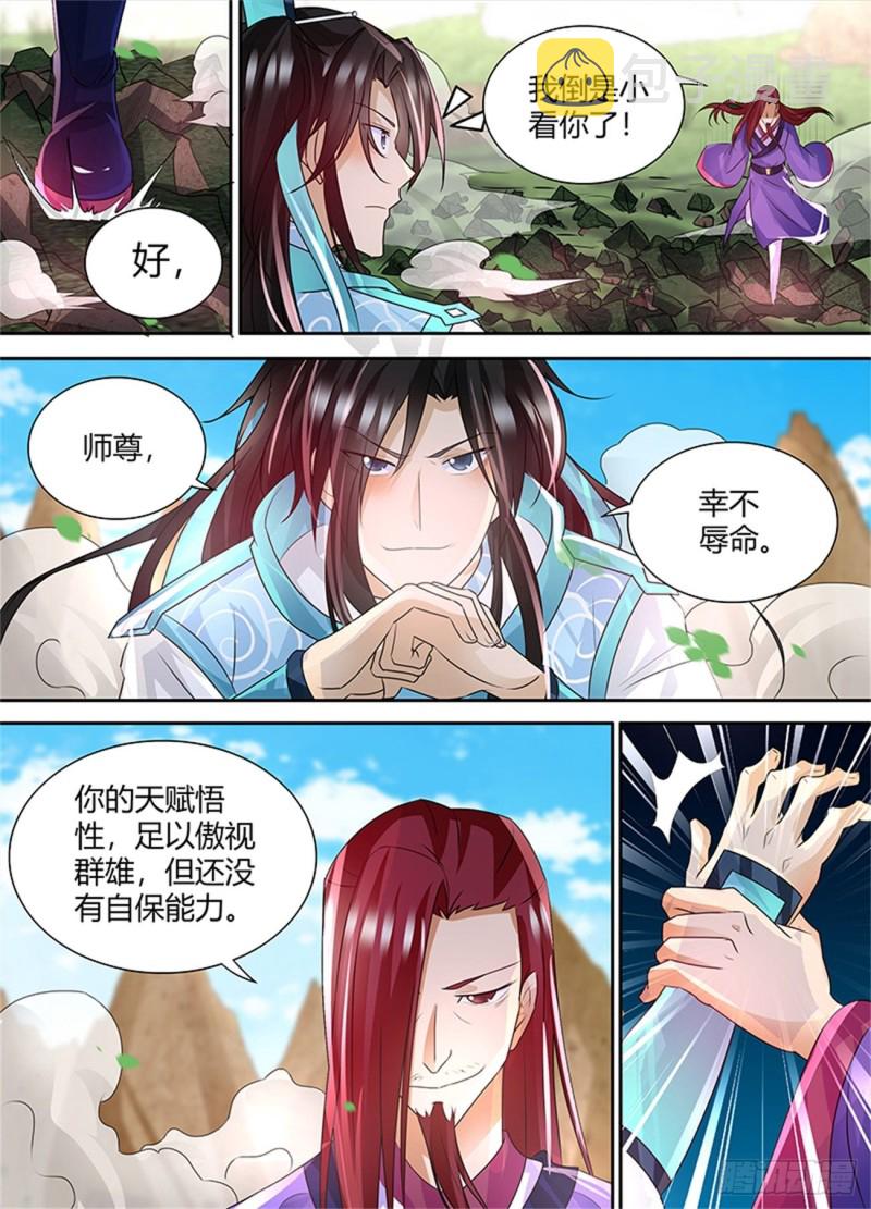 第八十二话10