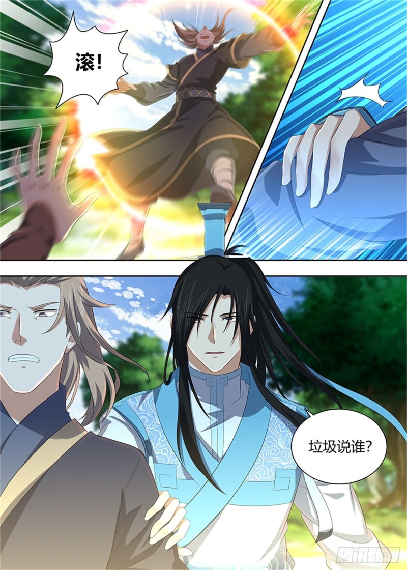 第二百二十三话2