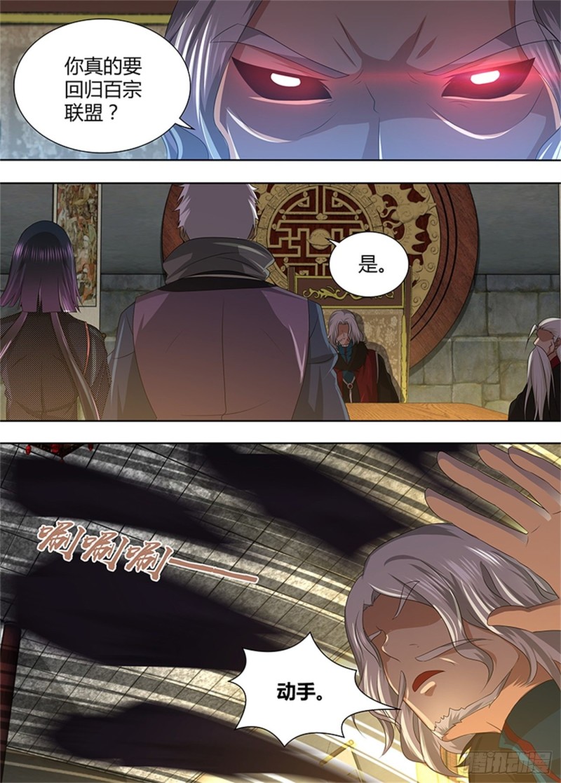 第二百零一话4