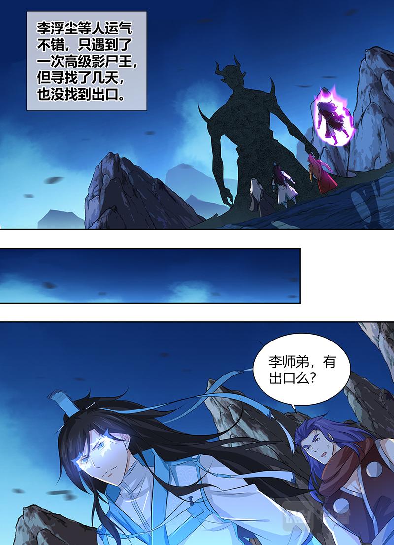 第三百一十六话5